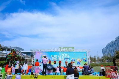 城市大舞臺、藝術風景線——'城市美育日'全區群文場館共舉辦176場活動，提升藝術表演場館管理服務