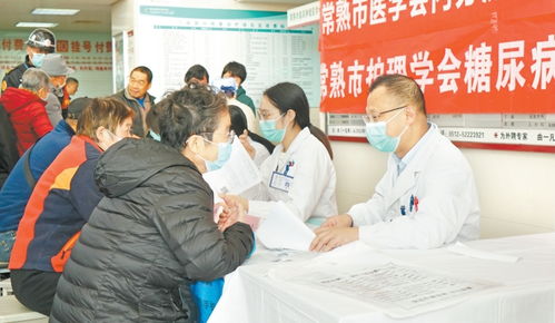 聯(lián)合國(guó)糖尿病日健康咨詢(xún)活動(dòng) 關(guān)愛(ài)健康，預(yù)防先行
