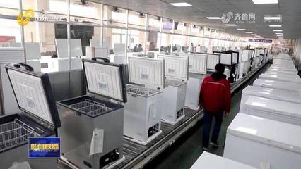 【牢記囑托 走在前列 全面開創(chuàng)】山東:加快新舊動(dòng)能轉(zhuǎn)換