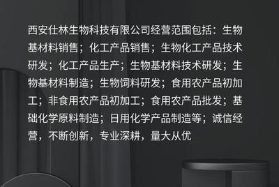 鱷梨大豆未皂化物 多種規(guī)格 牛油果植物提取物 優(yōu)品級 仕林生物