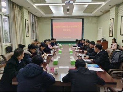 中國棉紡織行業(yè)協(xié)會(huì)