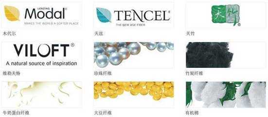 杜邦 Sorona 研討會(huì)-暨新品發(fā)布會(huì)