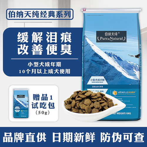 綠色萌寵新風(fēng)尚 生物基材料引領(lǐng)寵物用品電商設(shè)計(jì)新潮流